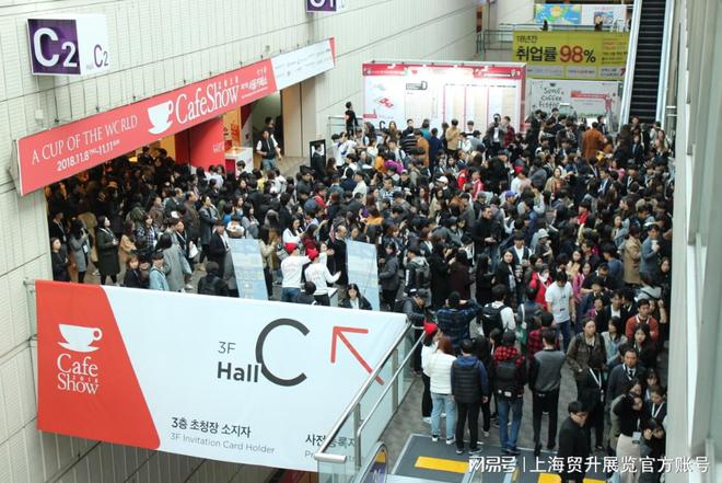 会｜韩国咖啡机配件展｜CAFE SHOW九游会j9登录2025韩国首尔咖啡展览(图3)