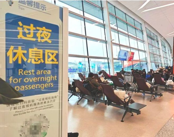 机场提供“超低价过夜服务”J9数字平台包吃住！这里的(图4)