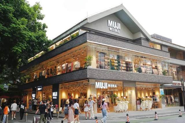 无印良品在中国市场又行了九游会·j9网站MUJI(图2)