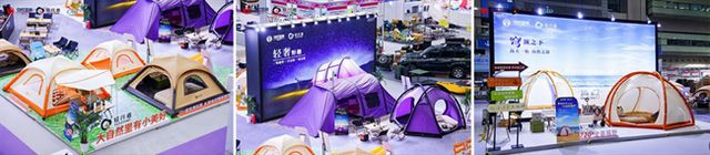 展首日轻行者首秀引燃户外美学新潮！j9九游会(中国)网站COSP开(图3)