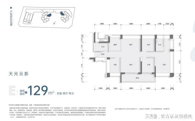 ）-中海珑悦理房价多少_户型图_楼盘详情j9九游会(中国)网站中海珑悦理（深圳(图1)