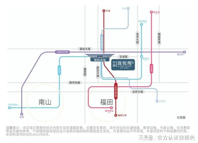 ）-中海珑悦理房价多少_户型图_楼盘详情j9九游会(中国)网站中海珑悦理（深圳(图2)