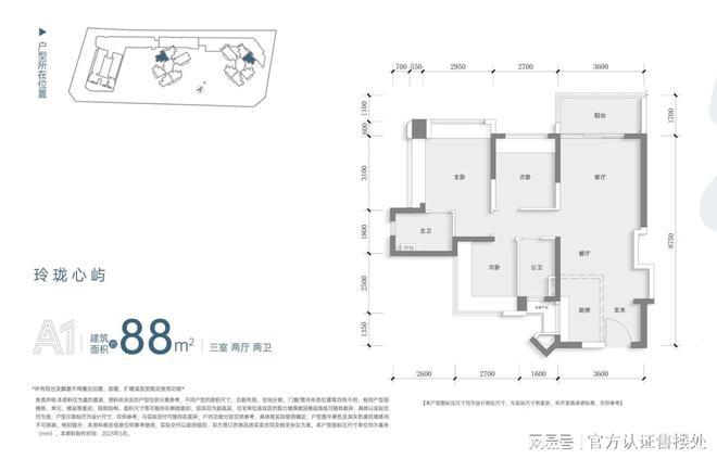 ）-中海珑悦理房价多少_户型图_楼盘详情j9九游会(中国)网站中海珑悦理（深圳(图3)