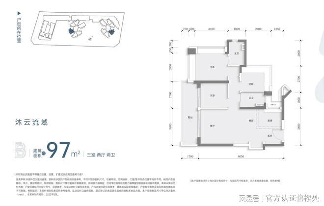 ）-中海珑悦理房价多少_户型图_楼盘详情j9九游会(中国)网站中海珑悦理（深圳(图14)