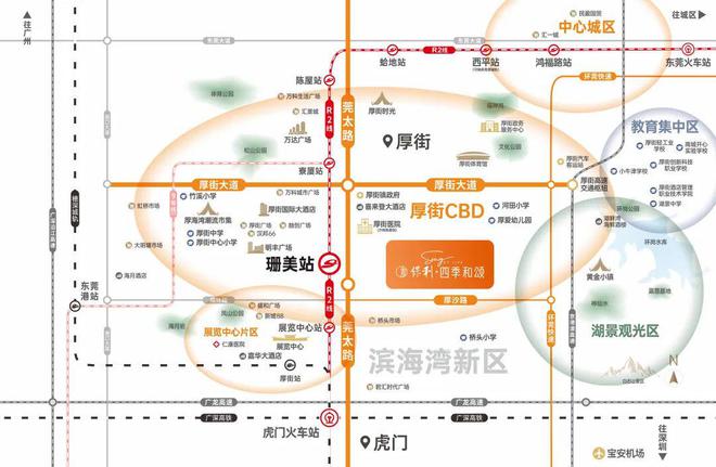 保利和悦春风网站欢迎您-东莞房天下九游会2025保利和悦春风售楼处-(图6)