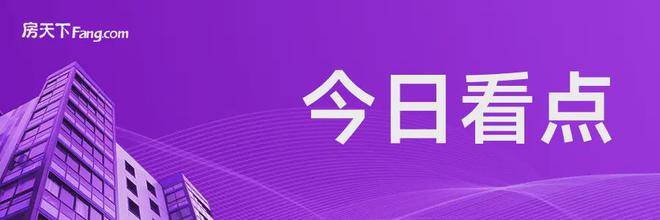 绿宝园·翡梵）首页网站-最新楼盘详情-户型配套j9九游会真人游戏第一绿宝园·翡梵（2025年(图13)