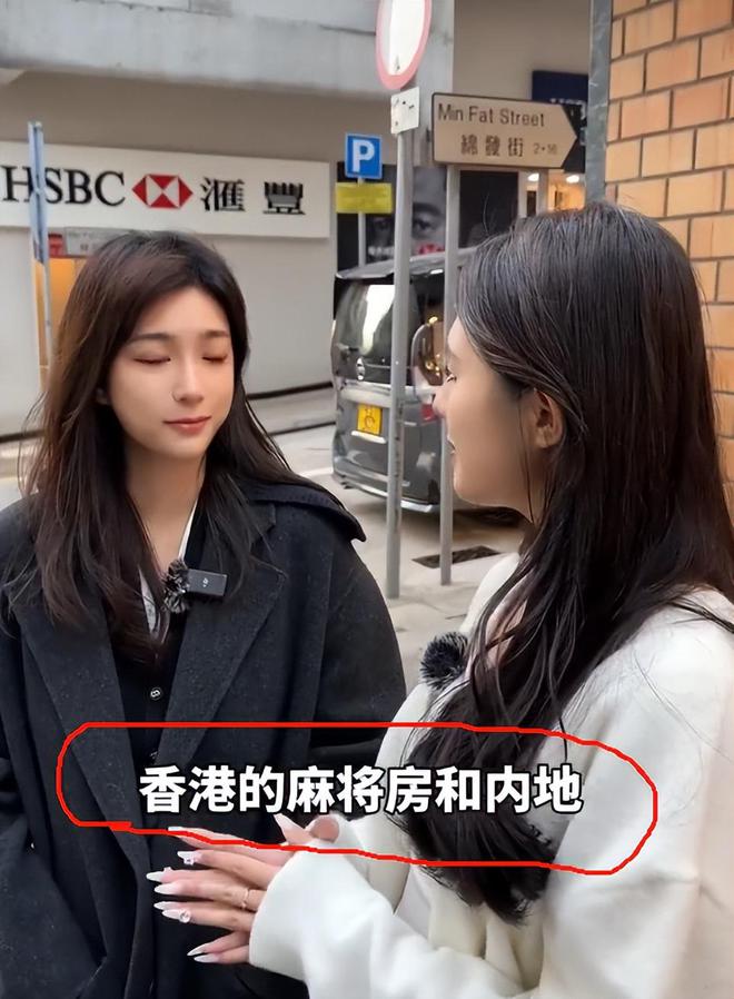 忙带孩子、买菜住150平豪宅一年赚40万j9九游会网站入口香港美女麻将馆打工帮(图5)