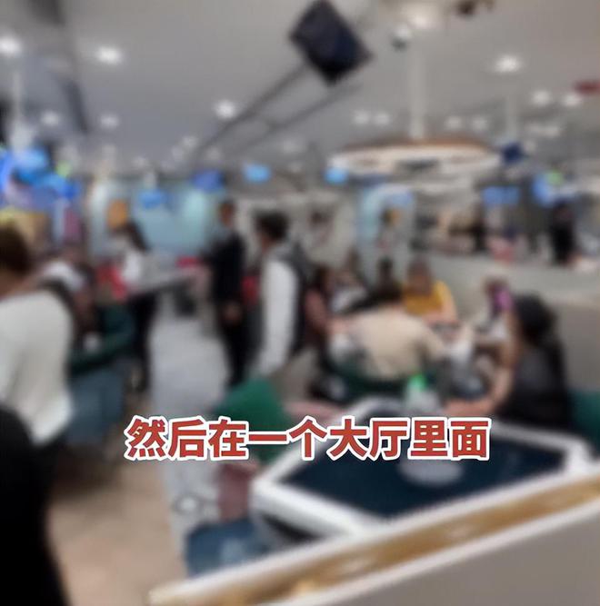 忙带孩子、买菜住150平豪宅一年赚40万j9九游会网站入口香港美女麻将馆打工帮(图11)