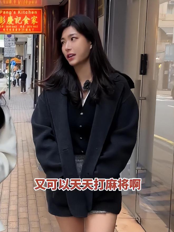 忙带孩子、买菜住150平豪宅一年赚40万j9九游会网站入口香港美女麻将馆打工帮(图10)