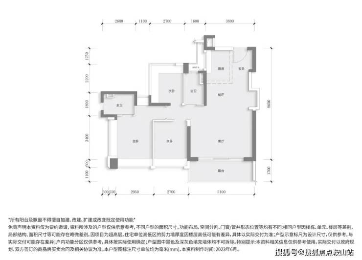 销中心- 欢迎您丨户型价格-容积率-样板房-配套详情@售楼处j9九游会网站入口中海珑悦理(售楼处)首页网站-中海珑悦理营(图7)
