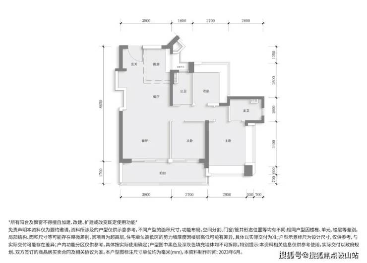 销中心- 欢迎您丨户型价格-容积率-样板房-配套详情@售楼处j9九游会网站入口中海珑悦理(售楼处)首页网站-中海珑悦理营(图9)