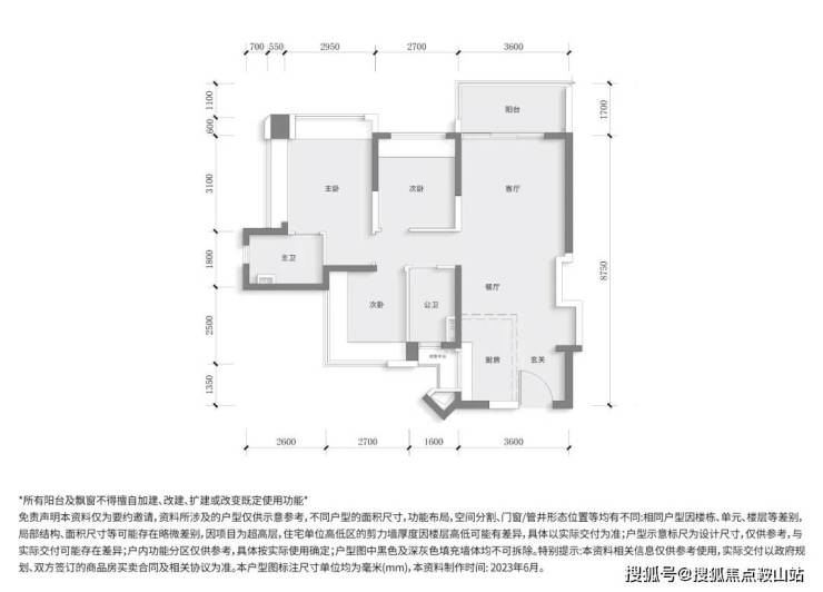 销中心- 欢迎您丨户型价格-容积率-样板房-配套详情@售楼处j9九游会网站入口中海珑悦理(售楼处)首页网站-中海珑悦理营(图10)