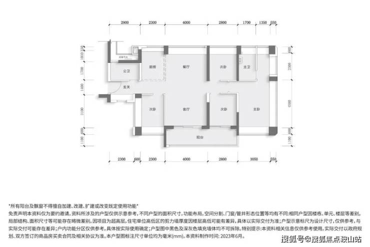 销中心- 欢迎您丨户型价格-容积率-样板房-配套详情@售楼处j9九游会网站入口中海珑悦理(售楼处)首页网站-中海珑悦理营(图12)