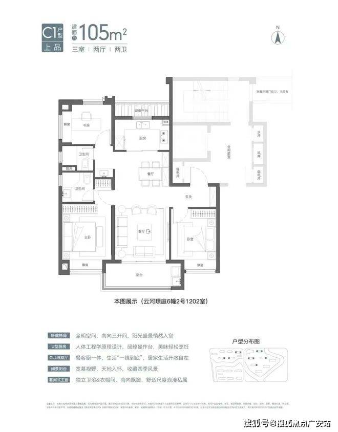 2025楼盘评测_售楼处电话丨房价丨详情丨地址丨楼盘百科详情九游会·j9网站国贸虹桥璟上(国贸虹桥璟上售楼处)首页网站-(图12)