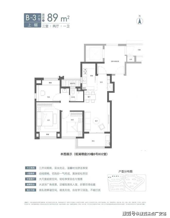 2025楼盘评测_售楼处电话丨房价丨详情丨地址丨楼盘百科详情九游会·j9网站国贸虹桥璟上(国贸虹桥璟上售楼处)首页网站-(图34)