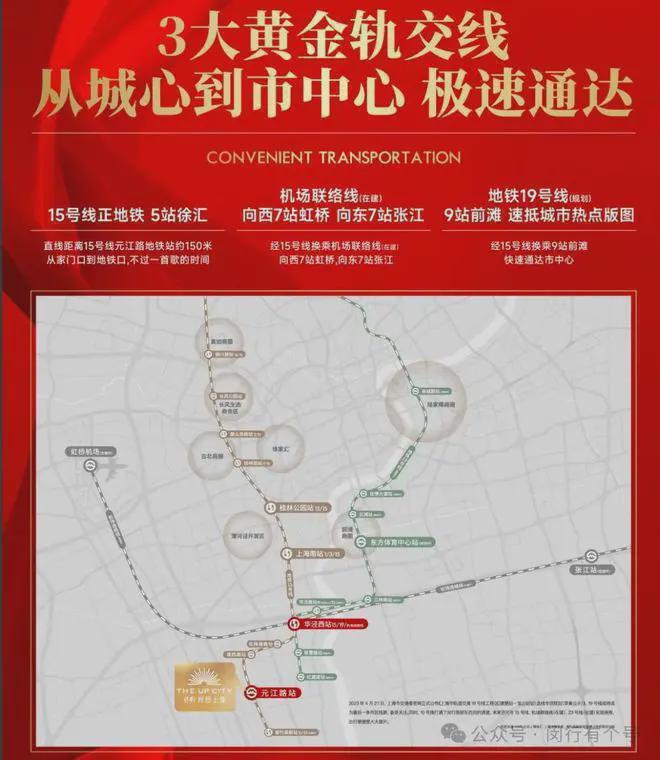 楼处发布：保利光合上城启幕理想生活新篇九游会真人游戏第一品牌保利光合上城售(图21)