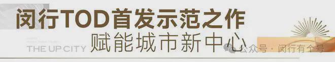 楼处发布：保利光合上城启幕理想生活新篇九游会真人游戏第一品牌保利光合上城售(图13)