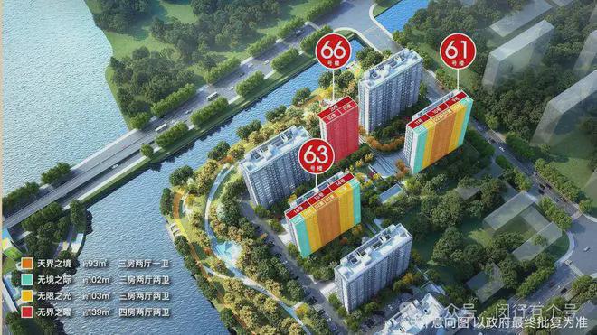 楼处发布：保利光合上城启幕理想生活新篇九游会真人游戏第一品牌保利光合上城售(图8)
