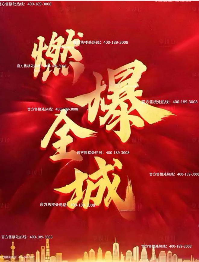 楼处发布：保利光合上城启幕理想生活新篇九游会真人游戏第一品牌保利光合上城售(图7)