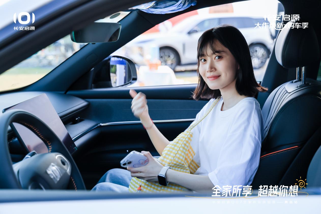7以1298万元起售15万级最好SUV名不虚传J9数字平台越级的价值实在的价格！长安启源Q0(图4)