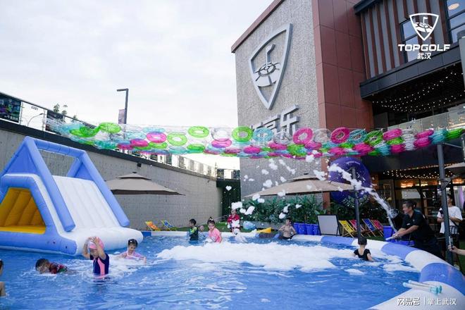 狂欢季 100种清凉方式打造城市消暑新地标J9真人游戏第一品牌拓高乐武汉开启今夏玩水(图4)