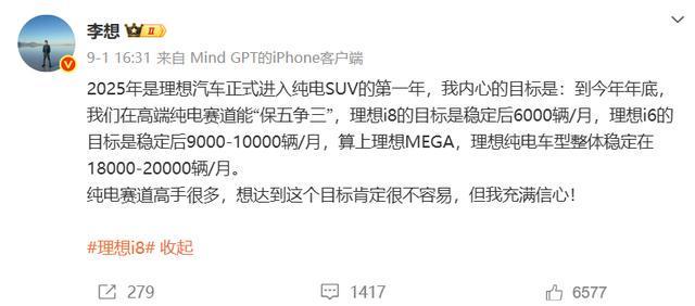 新版理想纯电没有退路九游会j9入口登录(图4)